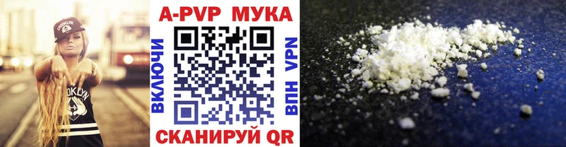 mega ТОР  цена наркотик  Краснослободск  APVP СК 
