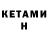 Метадон кристалл teawi