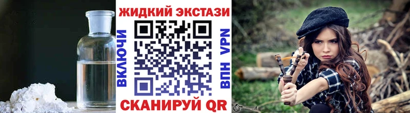 купить наркотик Краснослободск OMG ССЫЛКА Бутират BDO