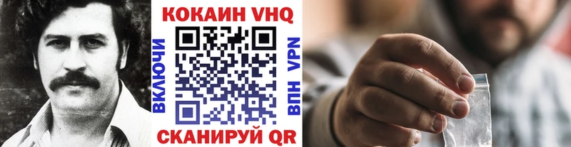 ссылка на мегу ONION  что такое наркотик  Краснослободск  COCAIN Эквадор 
