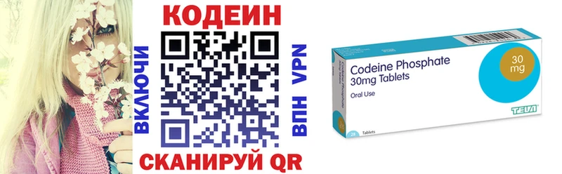 Codein Purple Drank  Краснослободск 