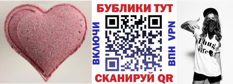 ЭКСТАЗИ диски  Краснослободск 