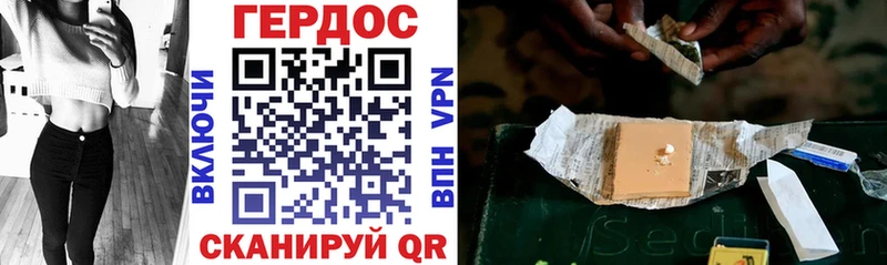 Героин Heroin  Краснослободск 