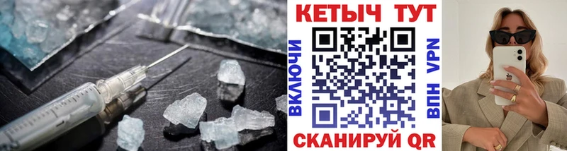 КЕТАМИН VHQ  Краснослободск 
