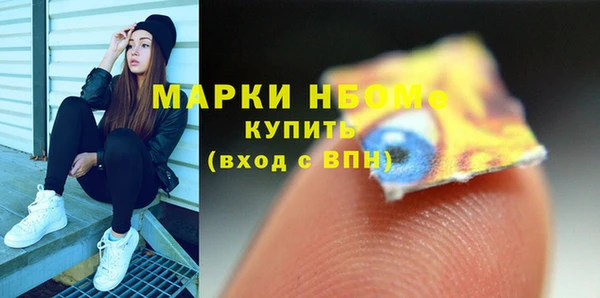 гашиш Костерёво