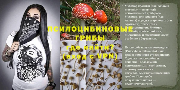 меф VHQ Балабаново