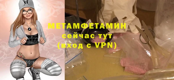ГАЛЛЮЦИНОГЕННЫЕ ГРИБЫ Баксан