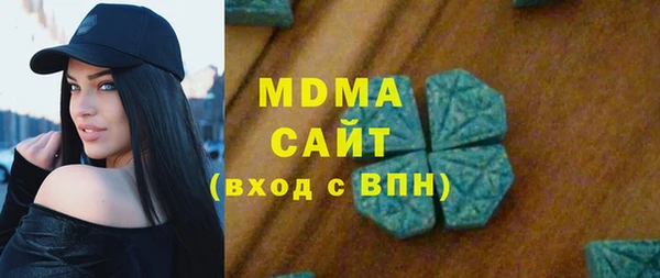 ГАЛЛЮЦИНОГЕННЫЕ ГРИБЫ Баксан