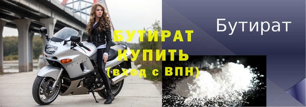 соль ск Киреевск