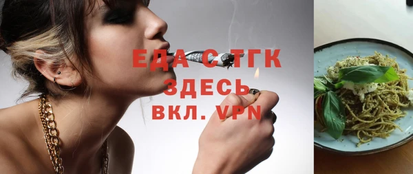 ГАЛЛЮЦИНОГЕННЫЕ ГРИБЫ Баксан