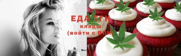 ГАЛЛЮЦИНОГЕННЫЕ ГРИБЫ Баксан