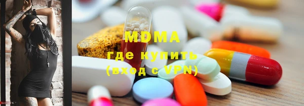 мяу мяу мука Балахна