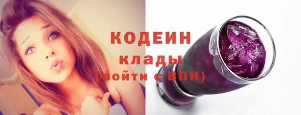 ГАЛЛЮЦИНОГЕННЫЕ ГРИБЫ Баксан