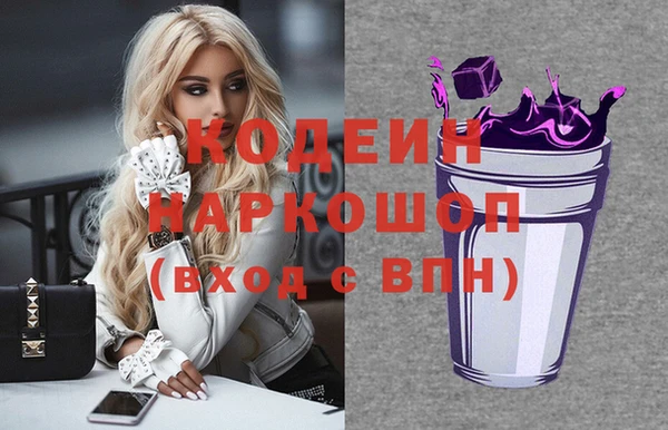 тгк Кинешма