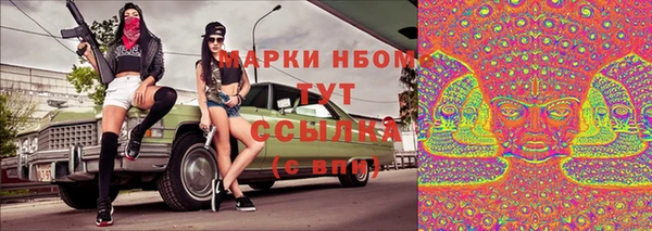 мяу мяу мука Балахна