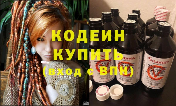 ГАЛЛЮЦИНОГЕННЫЕ ГРИБЫ Баксан