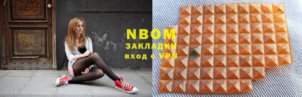 мяу мяу мука Балахна