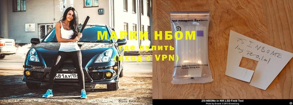мяу мяу мука Балахна
