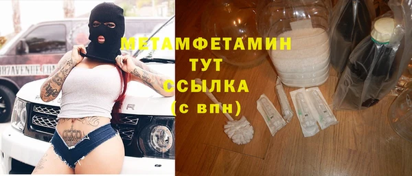 ГАЛЛЮЦИНОГЕННЫЕ ГРИБЫ Баксан