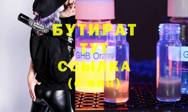 мяу мяу мука Балахна