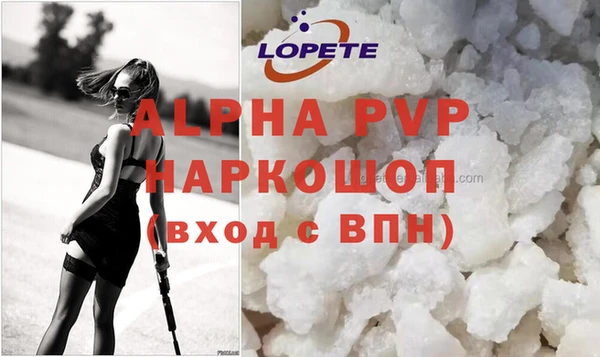 меф VHQ Балабаново