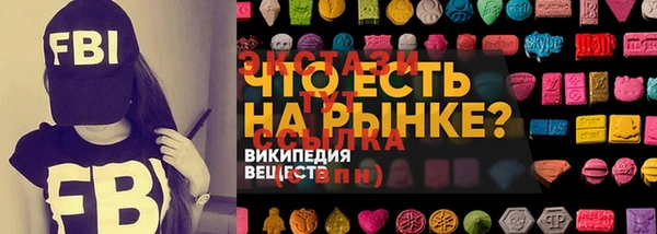 меф VHQ Балабаново