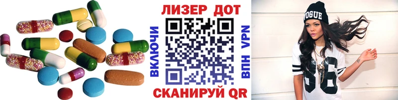 ЛСД экстази ecstasy Краснослободск