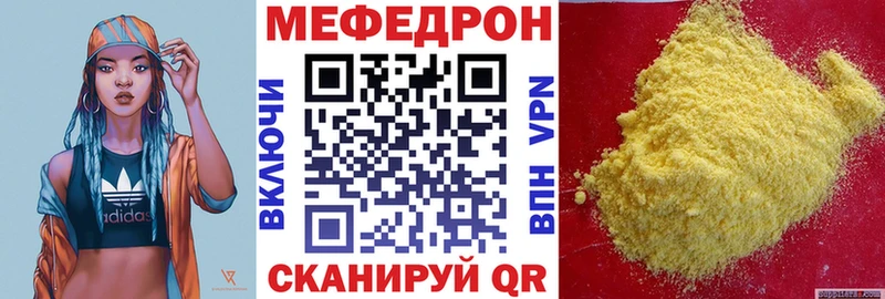 kraken ССЫЛКА  закладки  Краснослободск  Мефедрон 4 MMC 