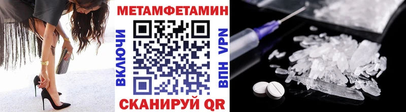 Первитин Декстрометамфетамин 99.9% Краснослободск