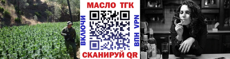 купить наркотики сайты  hydra сайт  Дистиллят ТГК Wax  Краснослободск 