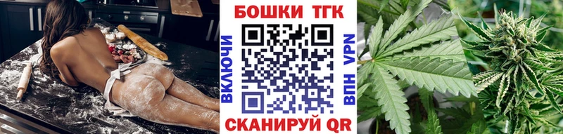 МЕГА   Краснослободск  Бошки марихуана Ganja 